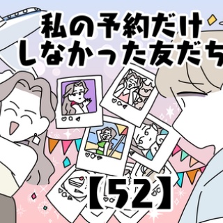 ヤゴヴのマンガ劇場