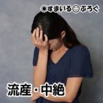 すまいる(^-^)ぶろぐ