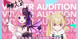 【REJECT】ぷるる&とおこ「REJECT VTuberオーディション開催中!アットホームな職場です!」