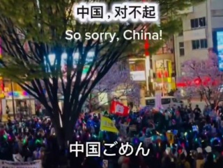 【動画】中国大使館への自衛官侵入でデモ発生「謝れ政府。謝れ高市」「代わりに謝る中国ごめん」の大合唱