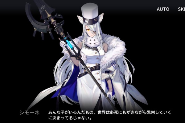 アクナイ速報 アークナイツまとめ ユーシャ