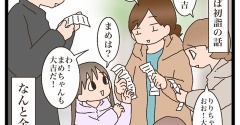 おみくじ