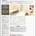 J's revive ジェイズリビーヴ