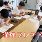 不登校365日24時間　フリースクール元気学園 ブログ