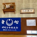 退会行事スナップ