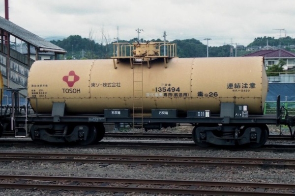 タキ3000・5450・29300 ホキ2200 タキ3000・5450・29300 ホキ2200 - メルカリ