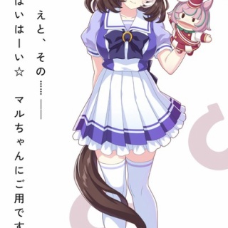 【ウマ娘】マルシュがこんなに人気になるとは思わなかった