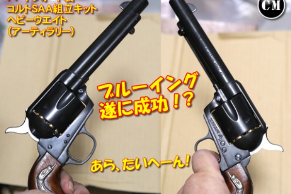 Hartford ☆【12月中旬頃発売予定】ハートフォード 発火モデル