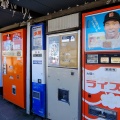 相模原ポタへ　懐かしいクルマと自販機