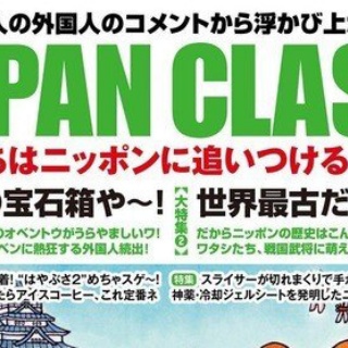 なんJ政治ネタまとめ