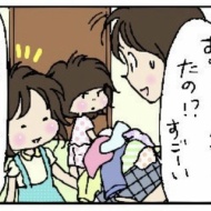 バー「フローラル」へようこそ
