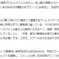 韓国　BIGBANG20周年コンサート！全貌～　!(^^)!
