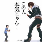 にじげん！デイリー