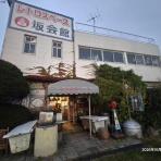 Extinct Media Museum Tokyo