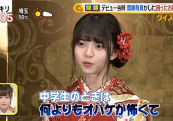 【最強美女】齋藤飛鳥の晴れ着姿がマジで美しすぎる……