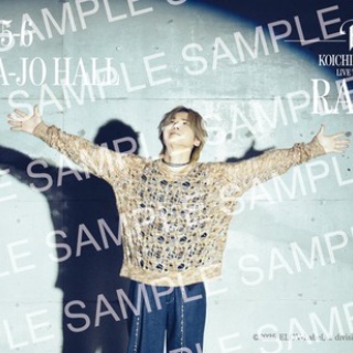 ONE DAY ～堂本光一さんに想いを馳せて～