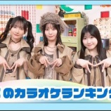 『[ノイミー] カラオケDAM「DAM CHANNEL」に、櫻井もも・鈴木瞳美・冨田菜々風の3人が登場！！』の画像