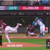 万波中正 2回裏 犠牲フライで１点返す