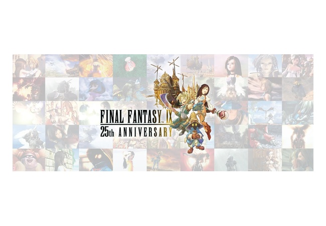 『ファイナルファンタジー9リメイク』いよいよ近日発表か？25周年記念日がいよいよ迫る