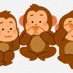 晴 天 と ら 日 和