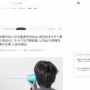 MLB(メジャーリーグ)と『鬼滅の刃』がコラボｗｗｗｗｗｗｗｗｗｗｗ