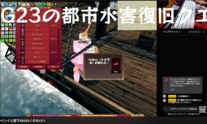 【悲報】リログすればよかったのかよｗ都市水害復旧ﾍ（ﾟдﾟ)ﾉ ﾅﾆｺﾚ?
