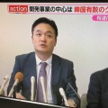 辞職しない田久保真紀市長 「メガソーラー断固反対！」「絶対辞めないで」ＳＮＳに千件コメ殺到　大半が応援コメで埋まる