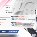 【ブルアカ】ケイちゃんコスト2でいいの！？