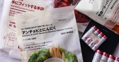 無印良品週間で買ったもの＆もうすぐ終了「お買い物マラソン」