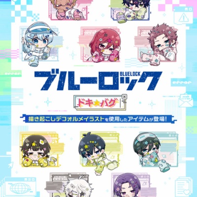 呪術廻戦』オリジナルカットカード（全30種）BOX BA4 : アニメ＆漫画