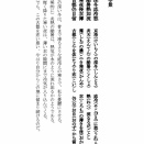 漢詩　2025.12.6.　京都冬景