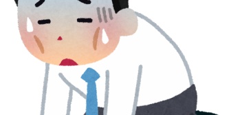 夫が育児ストレスって診断されて帰ってきた。甘えんなよｗｗｗ