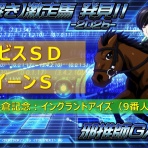 邪推師GANMAのフレキシブル馬券法〜重賞で勝てる無料競馬予想ブログ〜