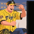 セ･リーグ 巨人 3-4 中日 [8/13]　中日逆転勝ち　柳6回3失点、ボスラー同点打、チェイビス3号勝ち越しHR　巨人・門脇悪送球から3失点