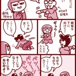 ハロー！ 忍者のハムさん