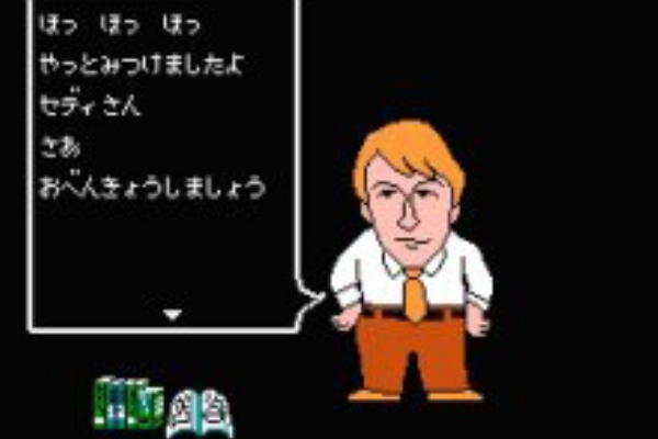 フジテレビが製作した 小公子セディ がバカゲー 萌えるバカゲー帝国