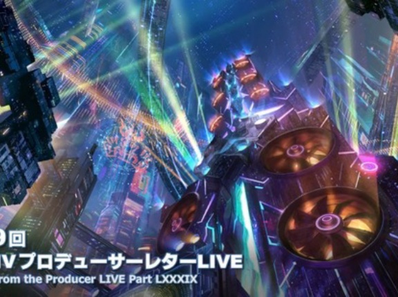 【FF14】「第89回PLL」情報まとめ!「アルカディアヘビー級」や「グラシャラボラス討滅戦」など7.4実装コンテンツの詳細が公開!