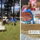 2026年10月25日譲渡会を開催いたしました