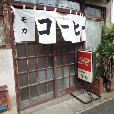 ブリヂストン ヤングウェイパルス(フラッシャー自転車) : 純喫茶