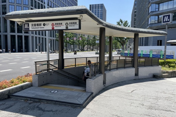 人生ゆるゆる途中下車 - 大阪市高速電気軌道・御堂筋線【全駅】