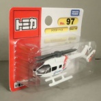 DXセイバーベース