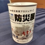 B-blog