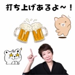 大野愛子オフィシャルブログ