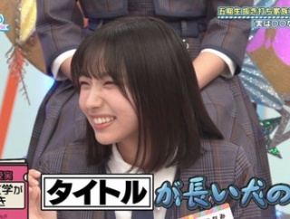 この大野愛実の画像がバズった理由wwwwwwwwwww