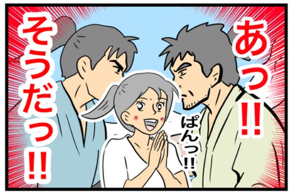 ちーちゃんっ🐾 - 犬あるある