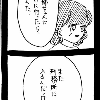 ぜーんぶララのいうとーり599