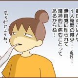 夏休みに非常に有効なもの【PR】