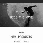 OneShotTripSurfとその仲間たち