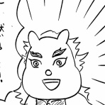 すや子のブログ