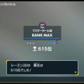 【ポケモンSV　S30　最終615位】初手テラスルナアーラ対面構築